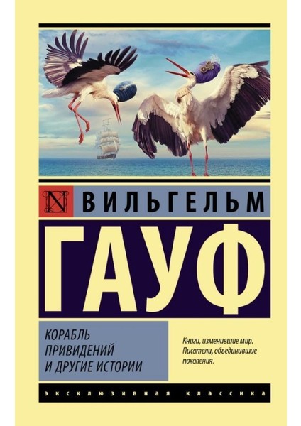 До Самого Рая