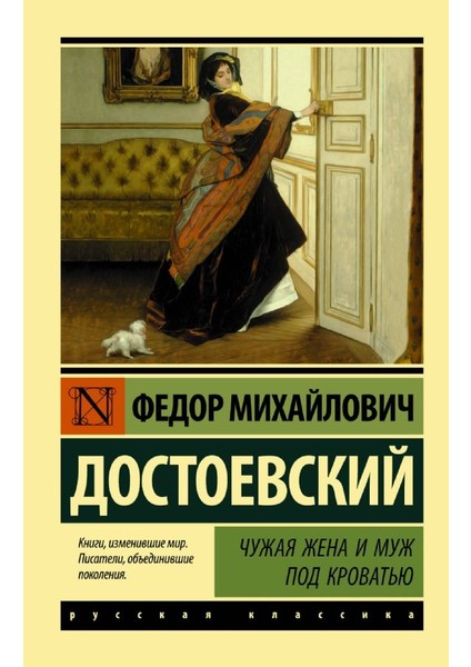 Тарас Бульба (Замена Картинки)