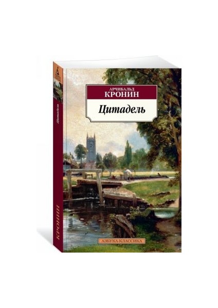После Тебя. Цикл До Встречи С Тобой. Кн.2