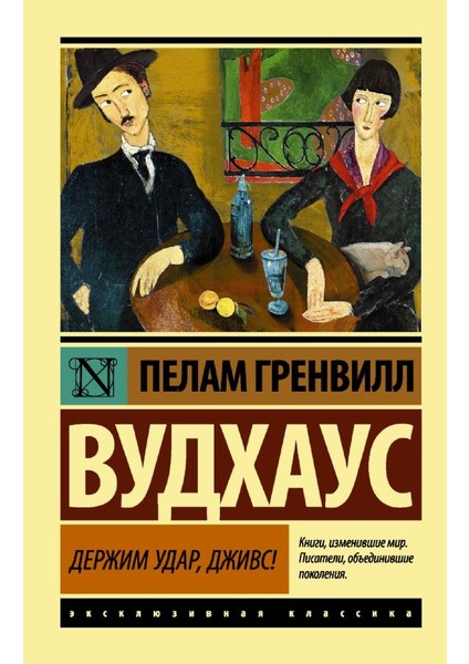 Атомка