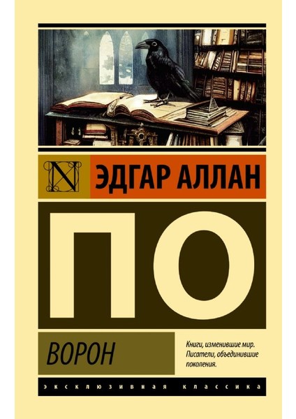 Астрономия И Космос (Дэр)