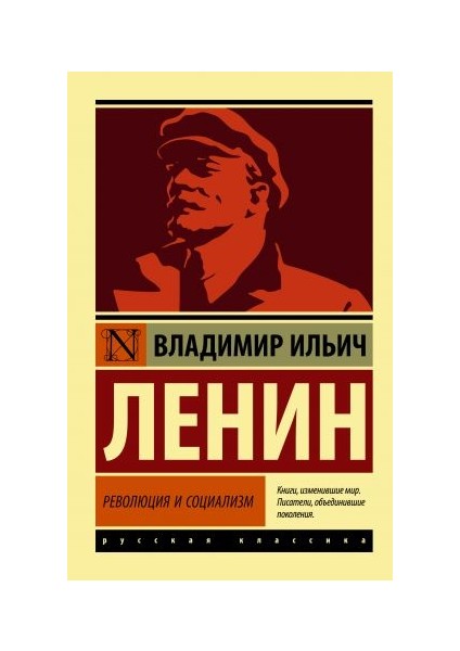 Семья Вурдалака