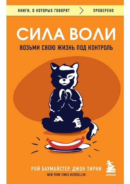 Бродяги Дхармы