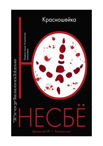 Детство. В Людях. Мои Университеты