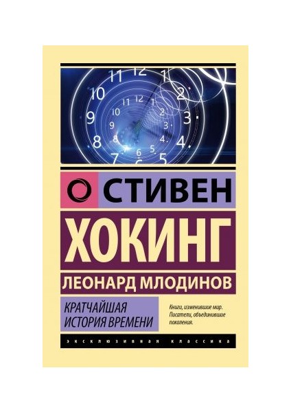 Звездные Корабли