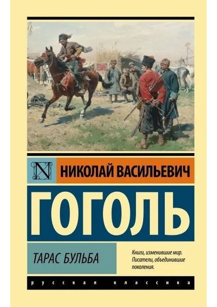 А Зори Здесь Тихие... (А Зори Здесь Тихие...; Завтра Была Война)