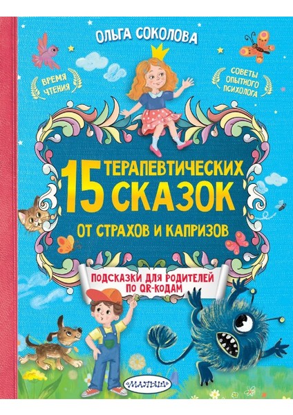 100500 Лайфхаков Для Шахмат И Жизни