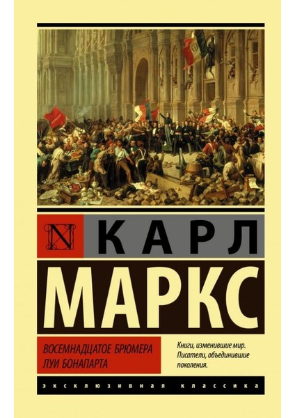 Слово О Полку Игореве