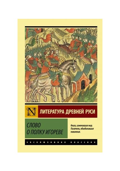 Удивительное Приключение