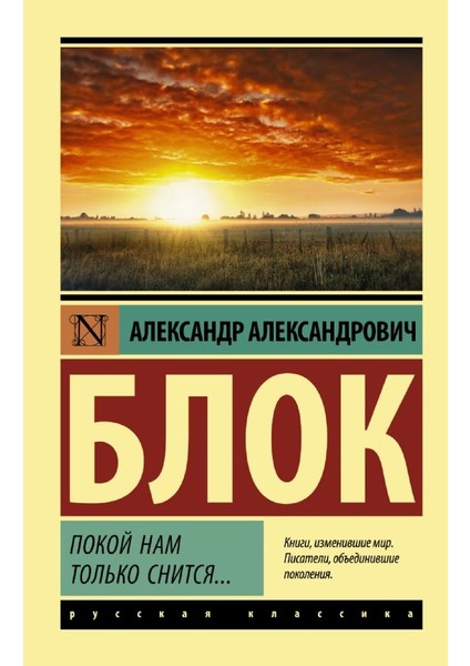 Будденброки