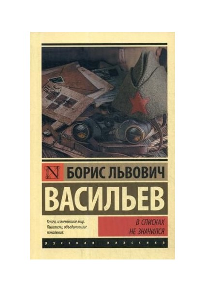 Тайны Нашего Мозга, Или Почему Умные Люди Делают Глупости