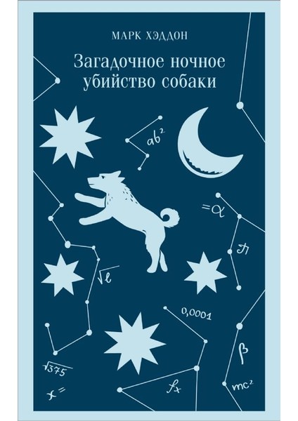 Лекарство От Меланхолии