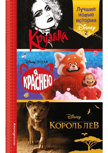 Все Успешные Ceo Делают Это. Как Брать От Жизни Все И Добиваться Феноменальных Результатов В Карьере