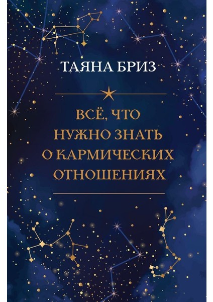 Загадочное Ночное Убийство Собаки