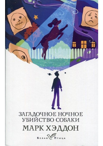 Волхв