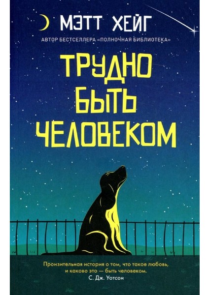 Дело Об Ожившем Мертвеце (#1)