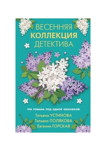 Раз Ошибка, Два Ошибка… Дело О Деревянной Рыбе (#2)