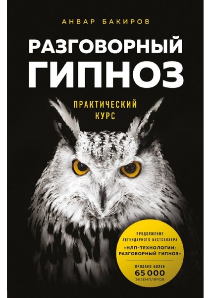 Суперкот И Подводный Пират (Выпуск 3)