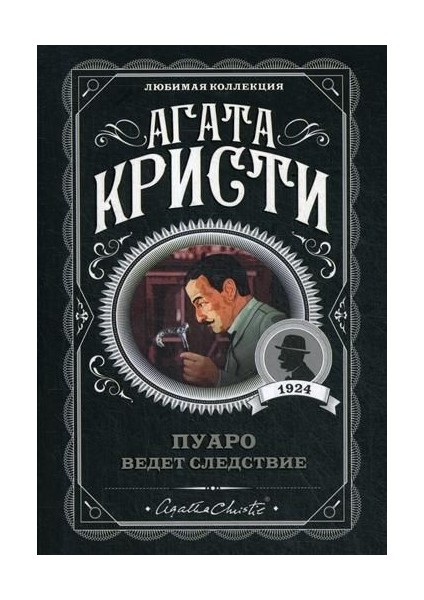 Животные
