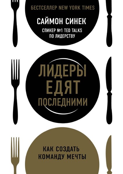 Происхождение Всего: От Большого Взрыва До Человеческой Цивилизации + Покет