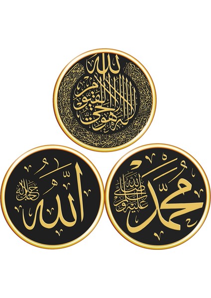 3x Sanat Duvar Resimleri Ramazan Ev Ofis Için Kendi Kendine Yapışkan Duvar Sanatı (Yurt Dışından)