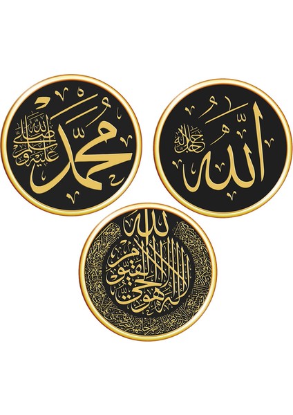 3x Sanat Duvar Resimleri Ramazan Ev Ofis Için Kendi Kendine Yapışkan Duvar Sanatı (Yurt Dışından) fiyatları