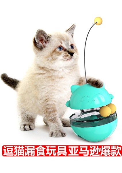 Kayıp Yiyecek Topu Alay Kedi Sopa Tumbler Kedi Pikap Oyuncak Kendi Kendini Iyileştiren Eserdir Evcil Hayvan Malzemeleri (Yurt Dışından)