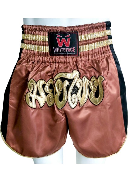 Whiteface Muay Thai Elite Şort (Kahve-Siyah)