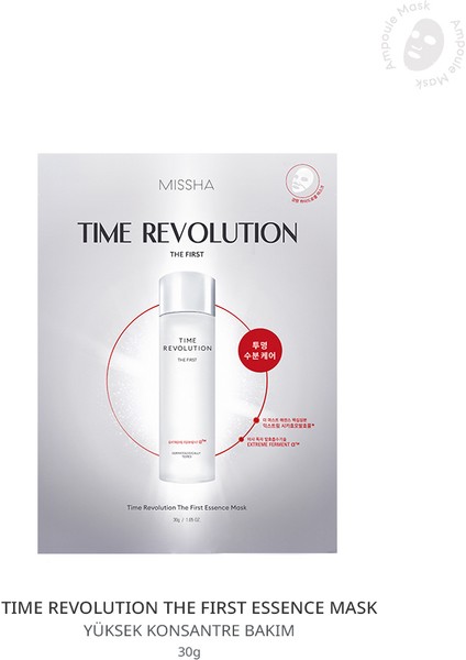 Ton Eşitleyici & Yaşlanma Karşıtı Maske Time Revolution The First Hydro Gel Mask