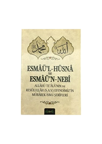 Esmaü’l-Hüsna ve Esmaü’n-Nebi