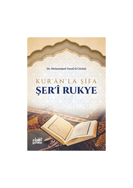 Kur'an'la Şifa Şer-I Rukye - Muhammed Yusuf el-Curani