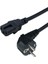 5 Metre 1.5 mm Power Kablosu 5 Metre 3mmx1.5mm Power Kablosu 2