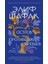 Шоколадная Лавка В Париже - Jenny Colgan 1