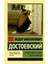 Секрет Девочки-Искорки (Выпуск 13) (Книга С Цветными Иллюстрациями) - Harriet Muncaster 1