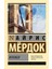Черные Дыры И Молодые Вселенные 1
