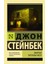 Севастопольские Рассказы 1