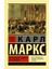 Слово О Полку Игореве 1