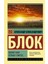 Будденброки 1