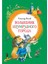 Волшебник Изумрудного Города - Volkov Puşkin Melentevich 1