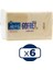 Sade Gofret 200 gr 6 Lı 1