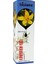Kantaron Yağı 250 ml 1