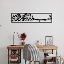 Garanti̇ Metal Besmele Metal Duvar Tablosu Metal Dekoratif Islami Ev Duvar Süsü Dini Tablo Resim Duvar Pano