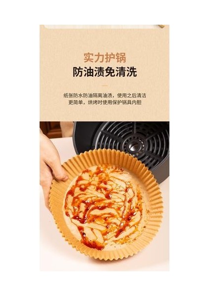 200 Yaprak Tek Kullanımlık Fritöz Yuvarlak Pişirme Kağıdı 16 Cm. (Yurt Dışından)
