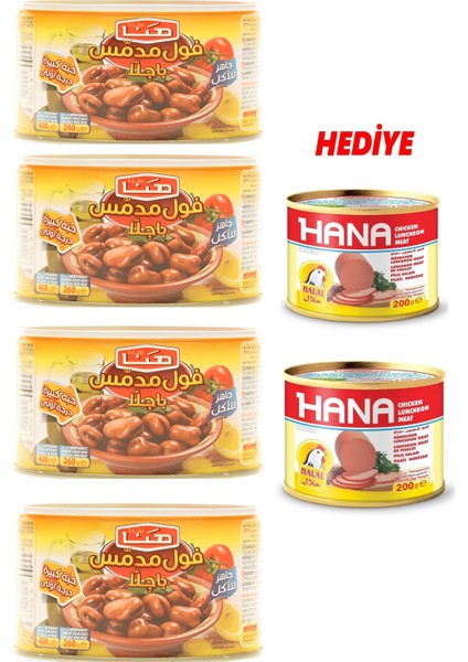 Bakla Konservesi 400 gr x 4ADET+ Hana Salam 2ADET