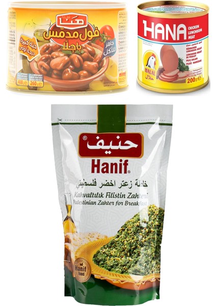 Filistin Zahter 400 gr + Hana Bakla Konservesi 400 gr + Hana Salam 200GR