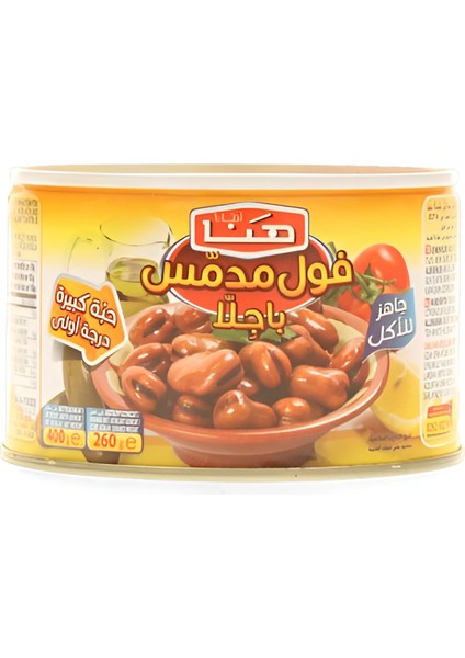 Filistin Zahter 400 gr + Hana Bakla Konservesi 400 gr + Hana Salam 200GR fiyatları