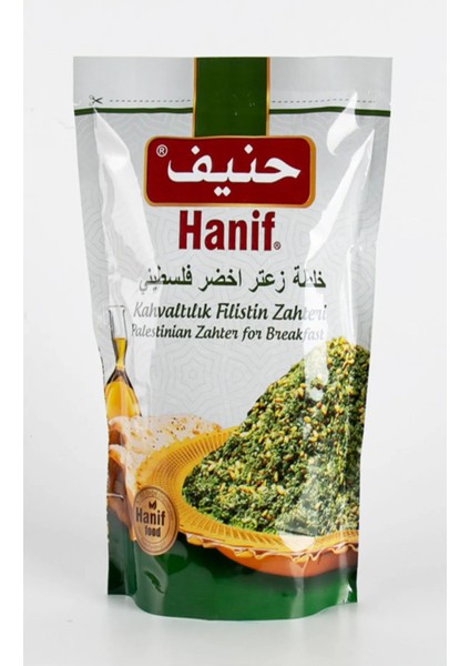 Filistin Zahter 400 gr + Hana Bakla Konservesi 400 gr + Hana Salam 200GR modelleri
