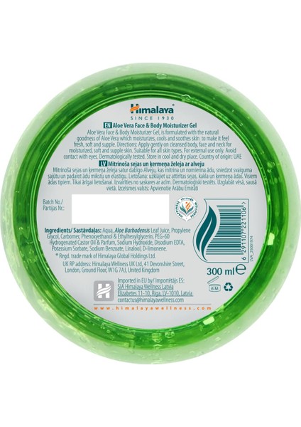 Aloe Vera Yüz Ve Vücut Nemlendirici Jel, Serinletici, Yatıştırıcı, Parabensiz, Tüm Ciltler, 300 Ml modelleri