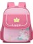 Lucky Star Güzel Unicorn Ilkokul Okul Çantası (Yurt Dışından) 1