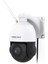 SD2X 1080P Hd Dış Mekan Ptz Güvenlik Kamerası 1